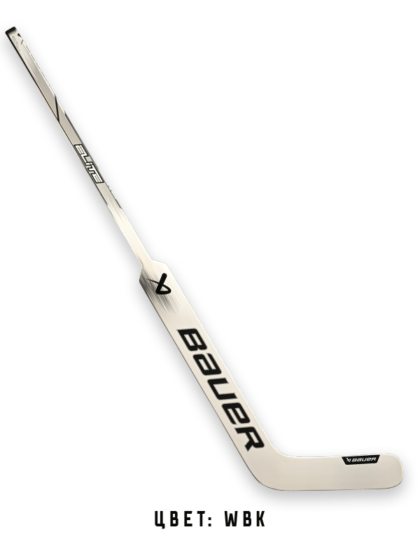 Клюшка вратаря S23 ELITE GOAL STICK SR